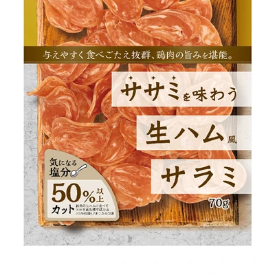 Gambar DoggyMan Camilan Anjing All Life Stages Chicken Salami Slices 70 gr