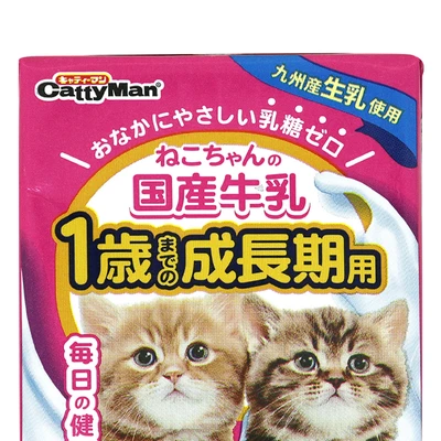 Gambar Cattyman Japanese Susu Untuk Kucing Kitten 200 ml