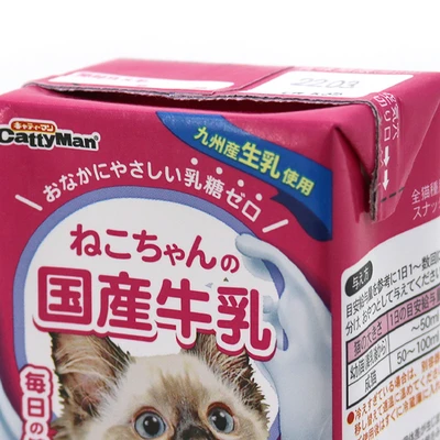 Gambar Cattyman Japanese Susu Untuk Kucing 200 ml