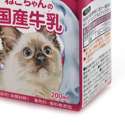 Gambar Cattyman Japanese Susu Untuk Kucing 200 ml