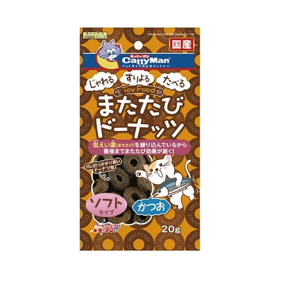 Gambar Cattyman Silvervine Camilan Kucing Bits Bonito 20 gr