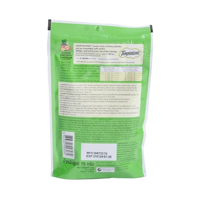 Gambar Temptation Camilan Kucing Mix Ups Catnip Chicken & Cheddar 75 gr