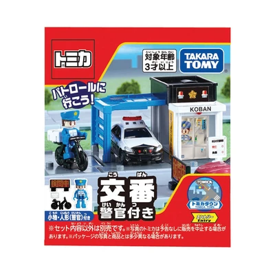Gambar Takara Tomy Set Tomica World Town Police & Policeman