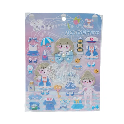 Gambar Ataru Stiker Dress Suli Wow009-102 Random