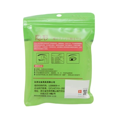 Gambar Ataru Selotip Mata Double Eyelid Set 72 pcs