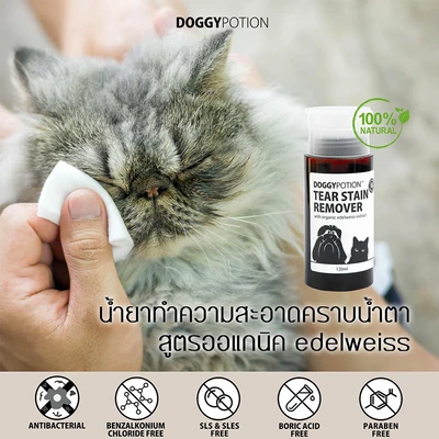 Gambar Doggy Potion 120 Ml Pembersih Noda Air Mata Hewan