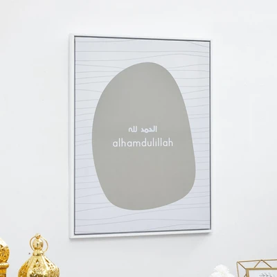 Gambar Informa Hiasan Dinding Kanvas Print Religy Alhamdulillah 45x60 cm V2 - Mix