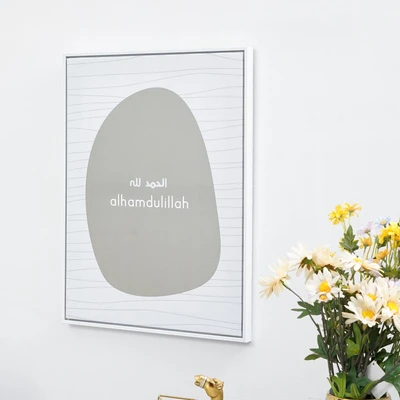 Gambar Informa Hiasan Dinding Kanvas Print Religy Alhamdulillah 45x60 cm V2 - Mix