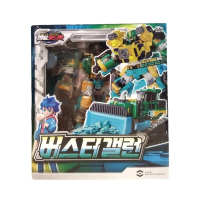 Gambar Metal Cardbot Robot Buster Gallon