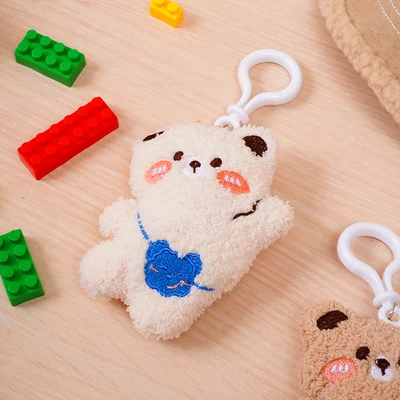 Gambar Ataru Gantungan Kunci Plush Bear Random