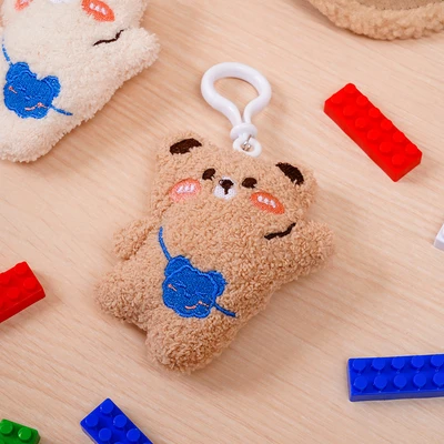 Gambar Ataru Gantungan Kunci Plush Bear Random