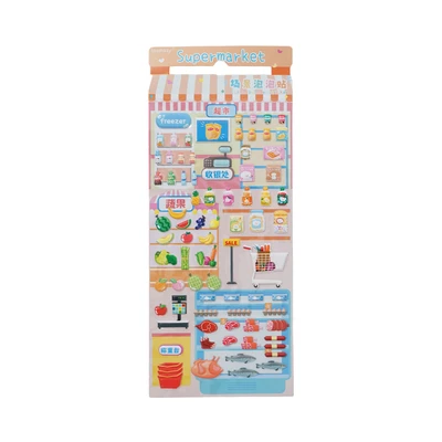 Gambar Ataru Stiker House Suli Mix Shop Design 3D