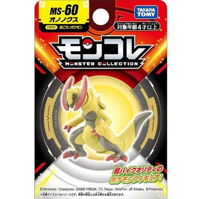 Gambar Takara Tomy Moncolle Action Figure Pokemon Monster Ms60 Haxorus - Kuning