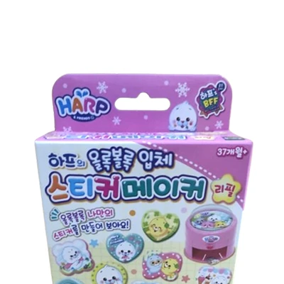 Gambar Harp & Friends Refill 3d Sticker Maker Hp73204