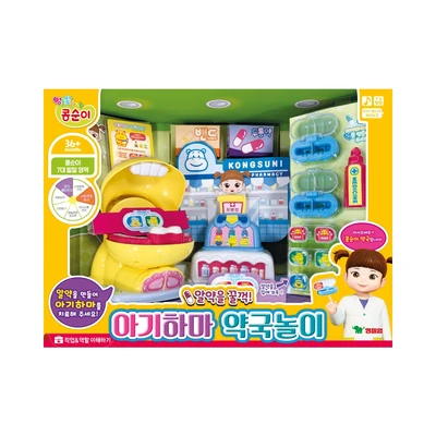 Gambar Kongsuni Playset Pharmacy Kit 203418