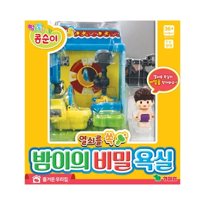 Gambar Kongsuni Playset Sam Secret Bathroom - Mix