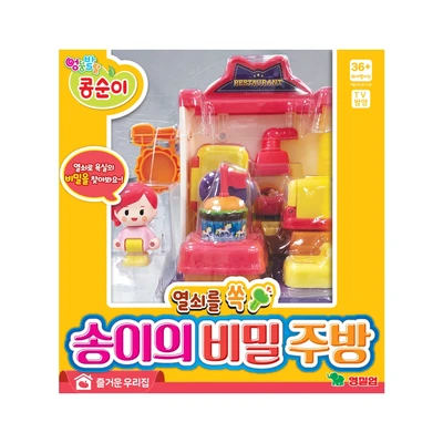 Gambar Kongsuni Playset Eve Secret Kitchen 203407