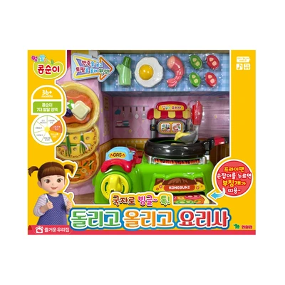 Gambar Kongsuni Playset Round & Round Frying Pan 203408