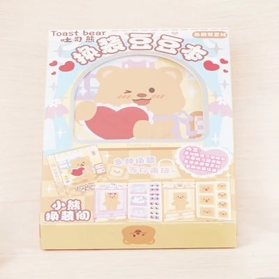 Gambar Ataru Set Stiker Crafting Book Dress Up - Cokelat