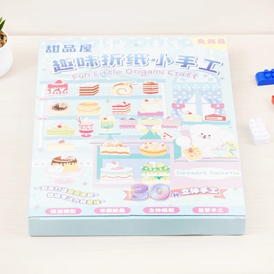 Gambar Ataru Set Origami Printed Folding Book - Mix