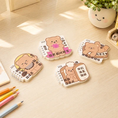 Gambar Ataru Notebook Garis Small Random