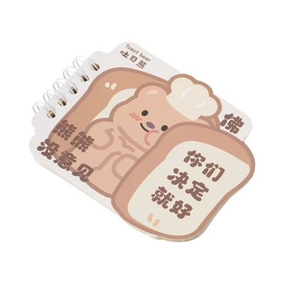 Gambar Ataru Notebook Garis Small Random