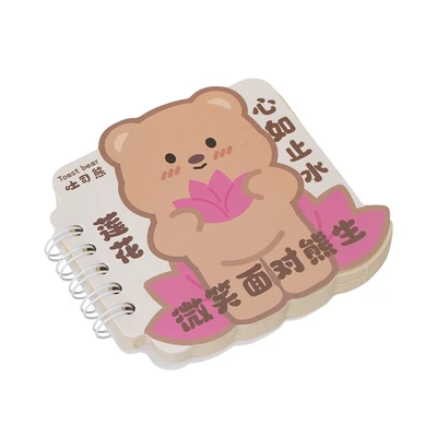 Gambar Ataru Notebook Garis Small Random