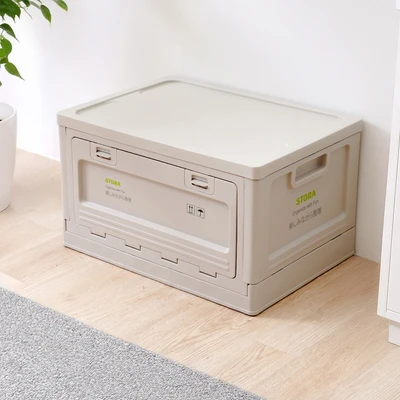 Gambar Stora Hako Kotak Penyimpanan Lipat 50 Liter - Krem Beige