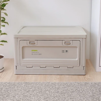 Gambar Stora Hako Kotak Penyimpanan Lipat 50 Liter - Krem Beige