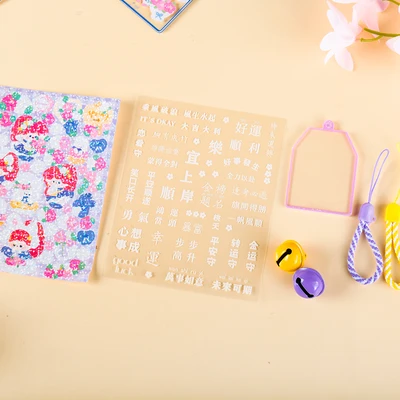 Gambar Kiddy Fun Joytop Set Diy Letter From Sakura Royal Guard Random