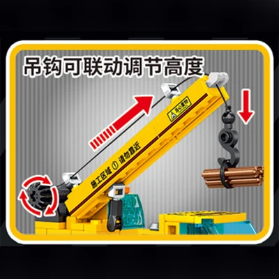 Gambar Sembo Block City Life 4 Wheel Excavator Combined Random - Kuning