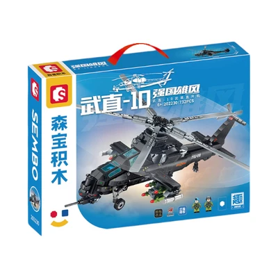 Gambar Sembo Block Gunship Helicopter Wz10 Set 732 Pcs - Abu-abu