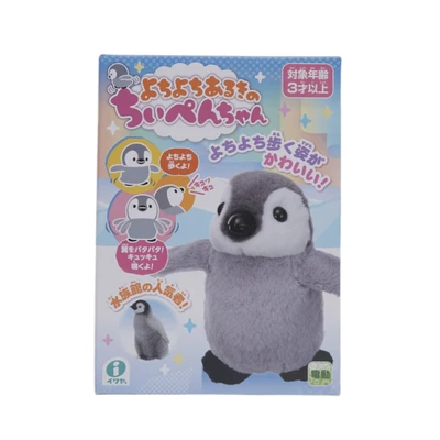 Gambar Iwaya Boneka Baby Penguin - Abu-abu