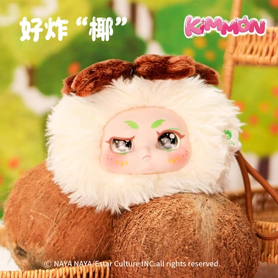 Gambar Kimmon Gantungan Kunci Boneka Plush V4 Random