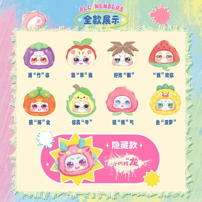 Gambar Kimmon Gantungan Kunci Boneka Plush V4 Random