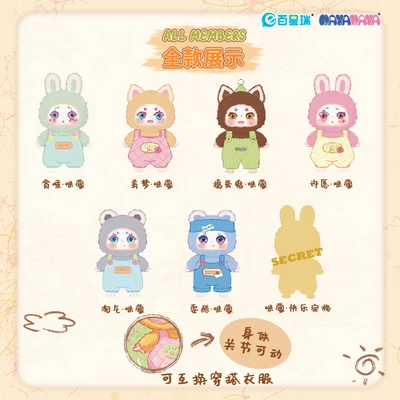 Gambar Kimmon Gantungan Kunci Boneka V6 Random