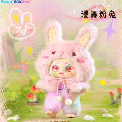 Gambar Kimmon Gantungan Kunci Boneka V8 Random