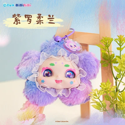 Gambar Kimmon Gantungan Kunci Boneka V11 Random