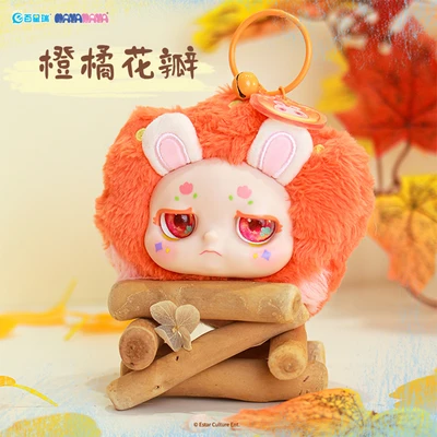 Gambar Kimmon Gantungan Kunci Boneka V11 Random