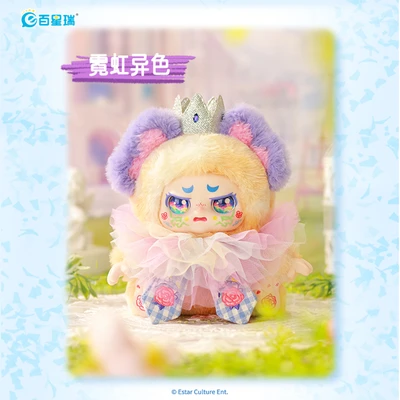 Gambar Kimmon Boneka V15 Random