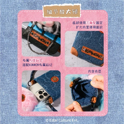 Gambar Kimmon Tas Selempang Boneka V12 Random