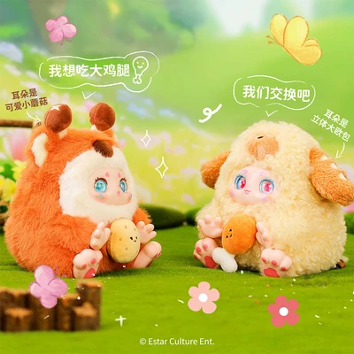 Gambar Kimmon Boneka Plush Ochichi V1 Random