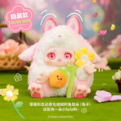 Gambar Kimmon Boneka Plush Ochichi V1 Random