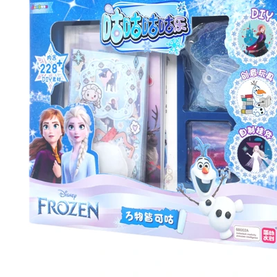 Gambar Jandoon Set Keychain Diy Medium Frozen - Biru