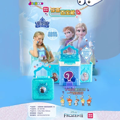 Gambar Disney Set Treasure Box Premium Frozen Random