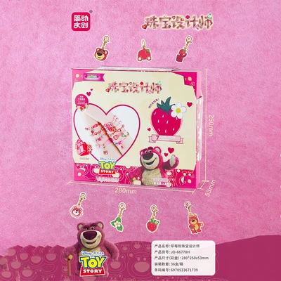 Gambar Disney Set Jewel Box Lotso - Pink