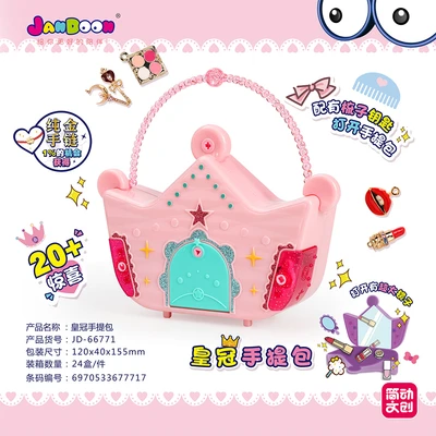 Gambar Pretty Missy Set Jewelry Treasure Bag Random