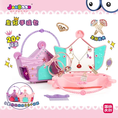 Gambar Pretty Missy Set Jewelry Treasure Bag Random
