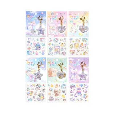 Gambar Kiddy Fun Set Gantungan Kunci & Stiker Random