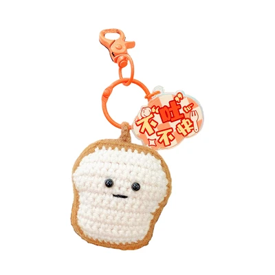 Gambar Kiddy Fun Gantungan Kunci Clip Baking House Diary Toast Doll - Mix